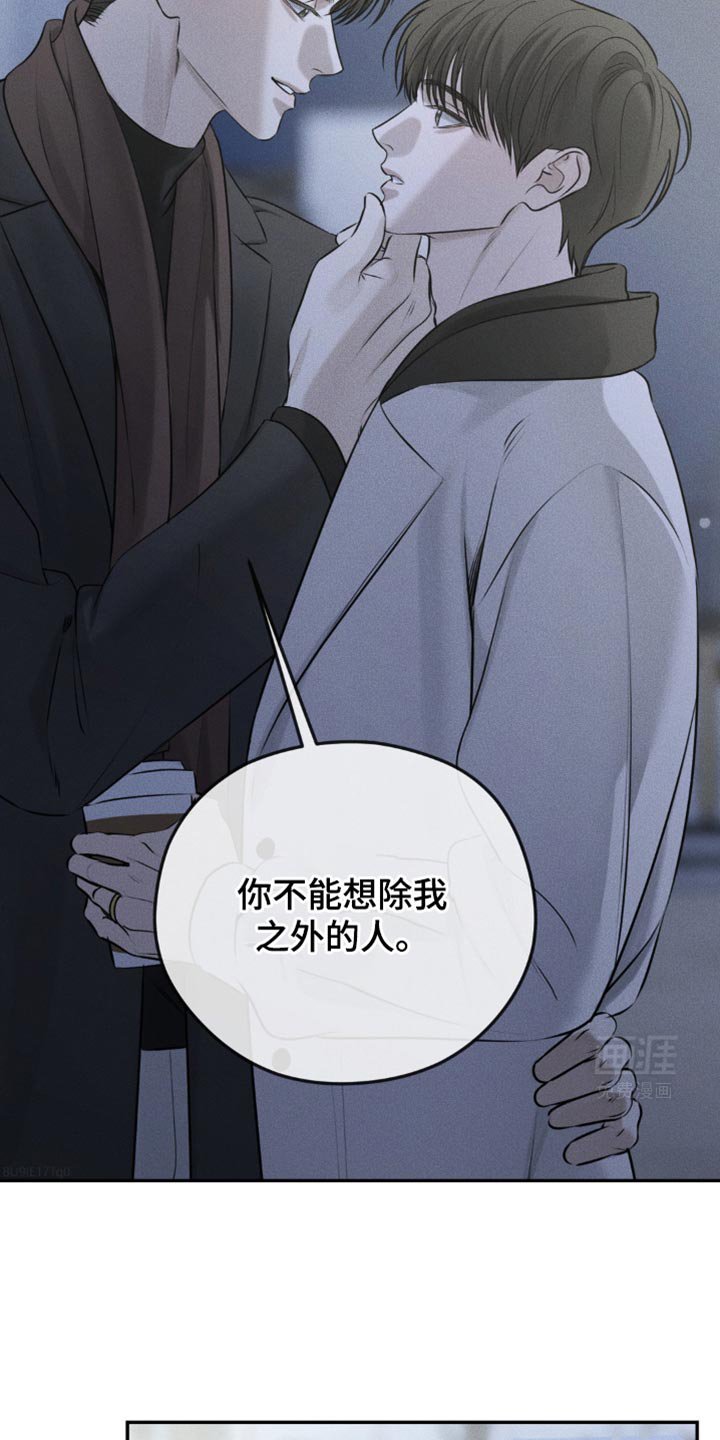 第44章：不准后悔