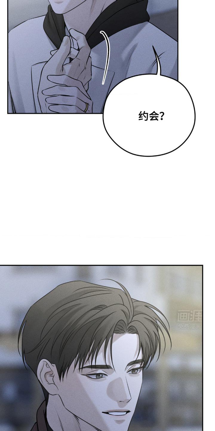 第44章：不准后悔