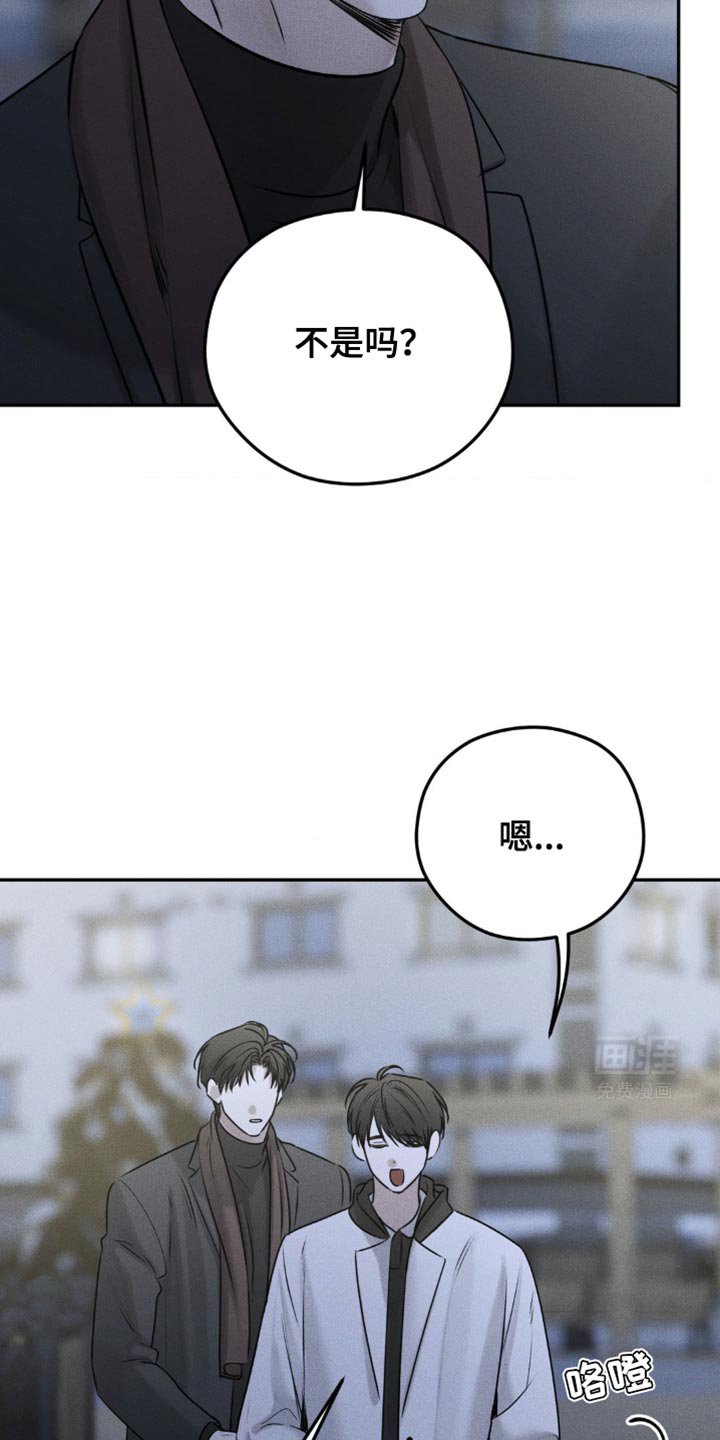 第44章：不准后悔