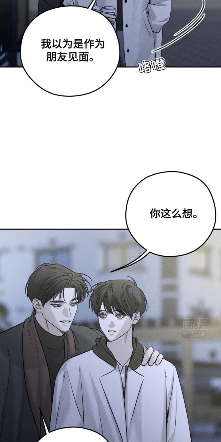 第44章：不准后悔