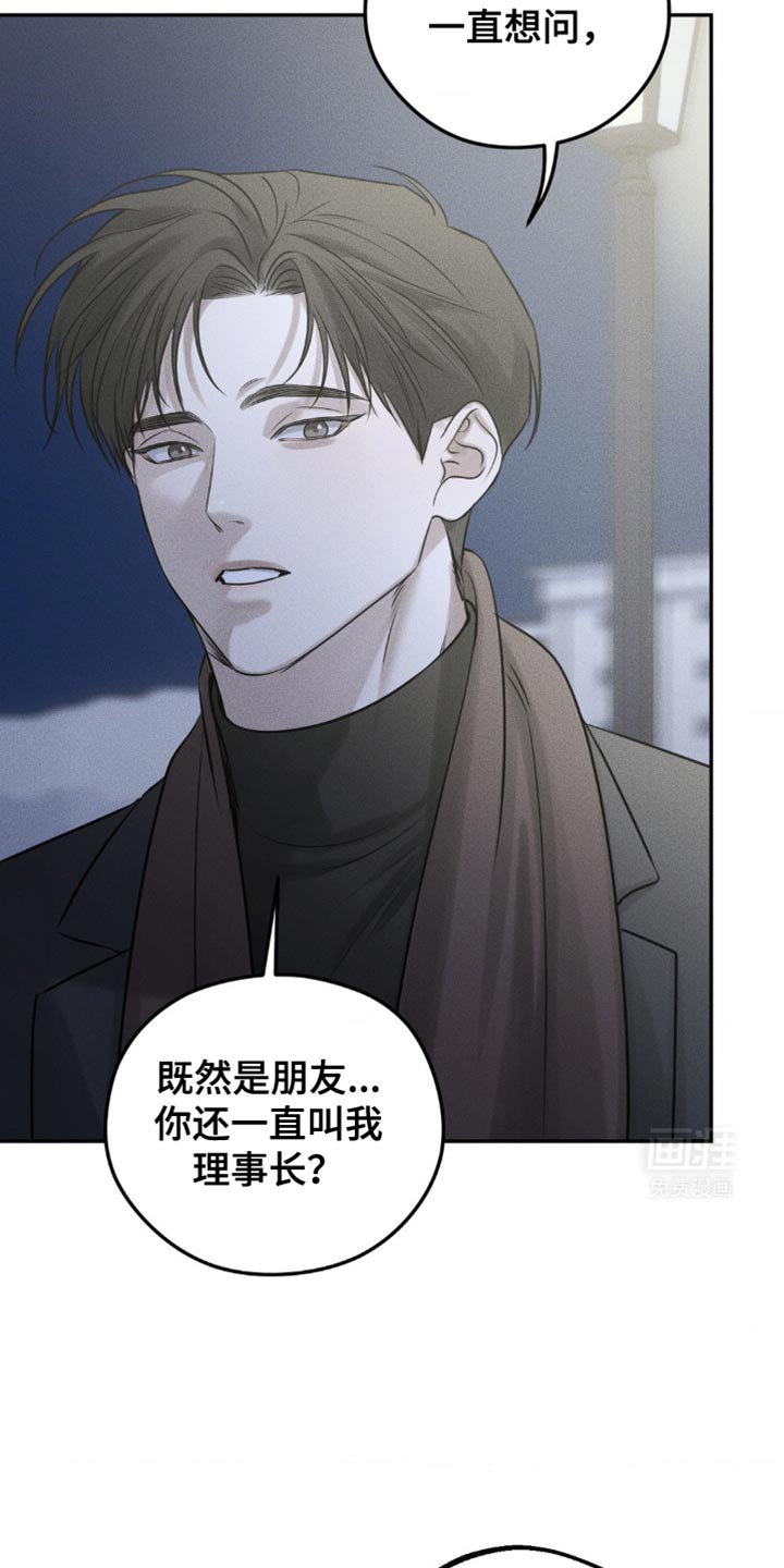 第44章：不准后悔