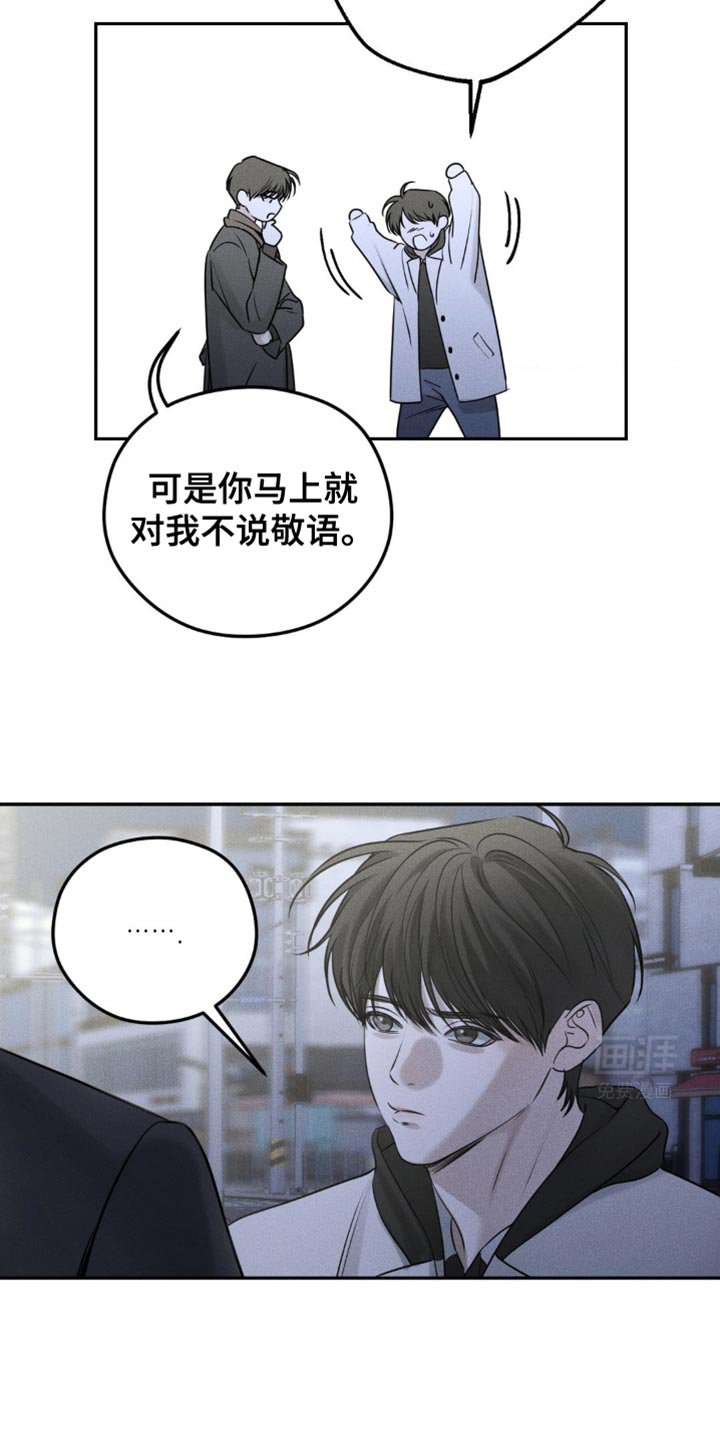 第44章：不准后悔