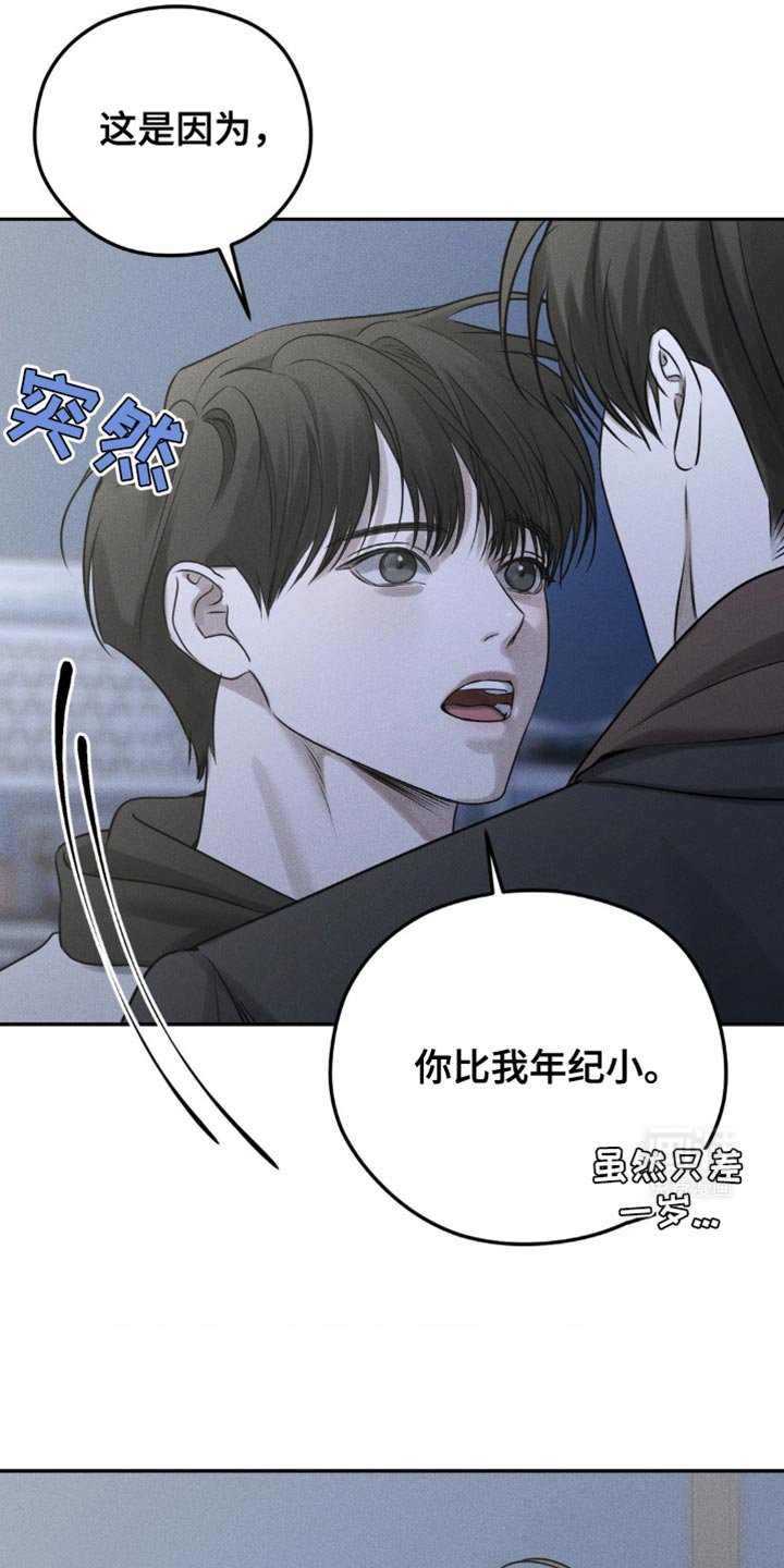 第44章：不准后悔