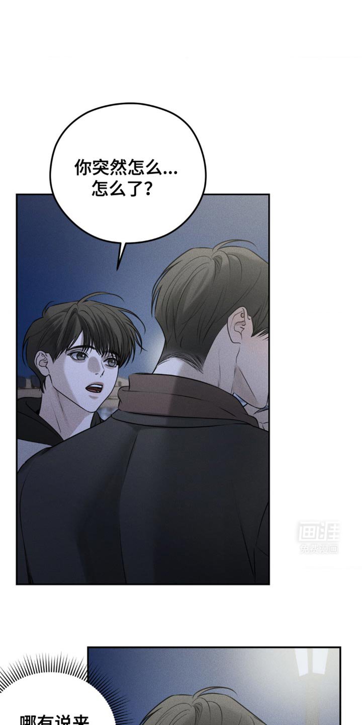第45章：你真厚脸皮