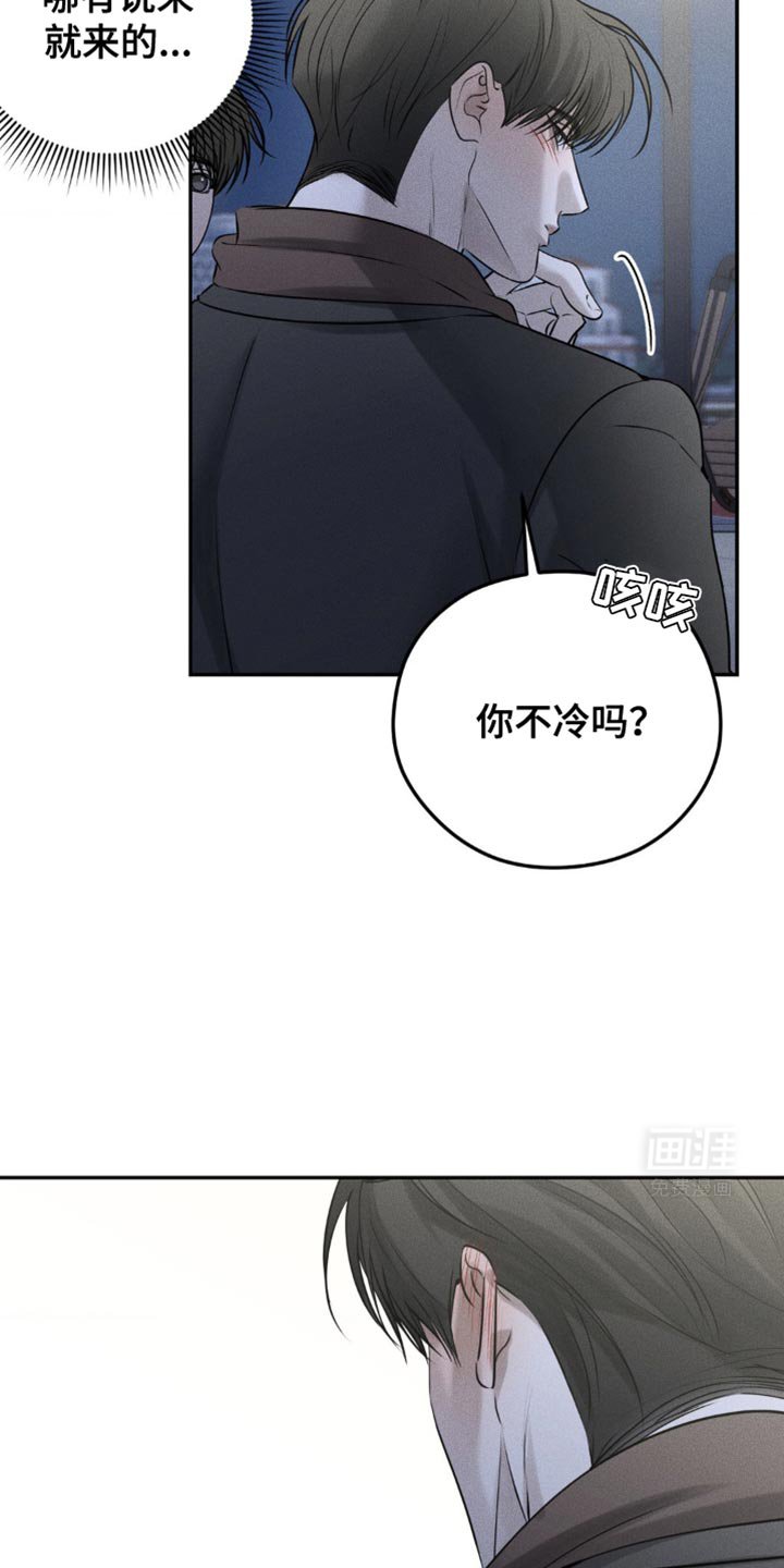 第45章：你真厚脸皮