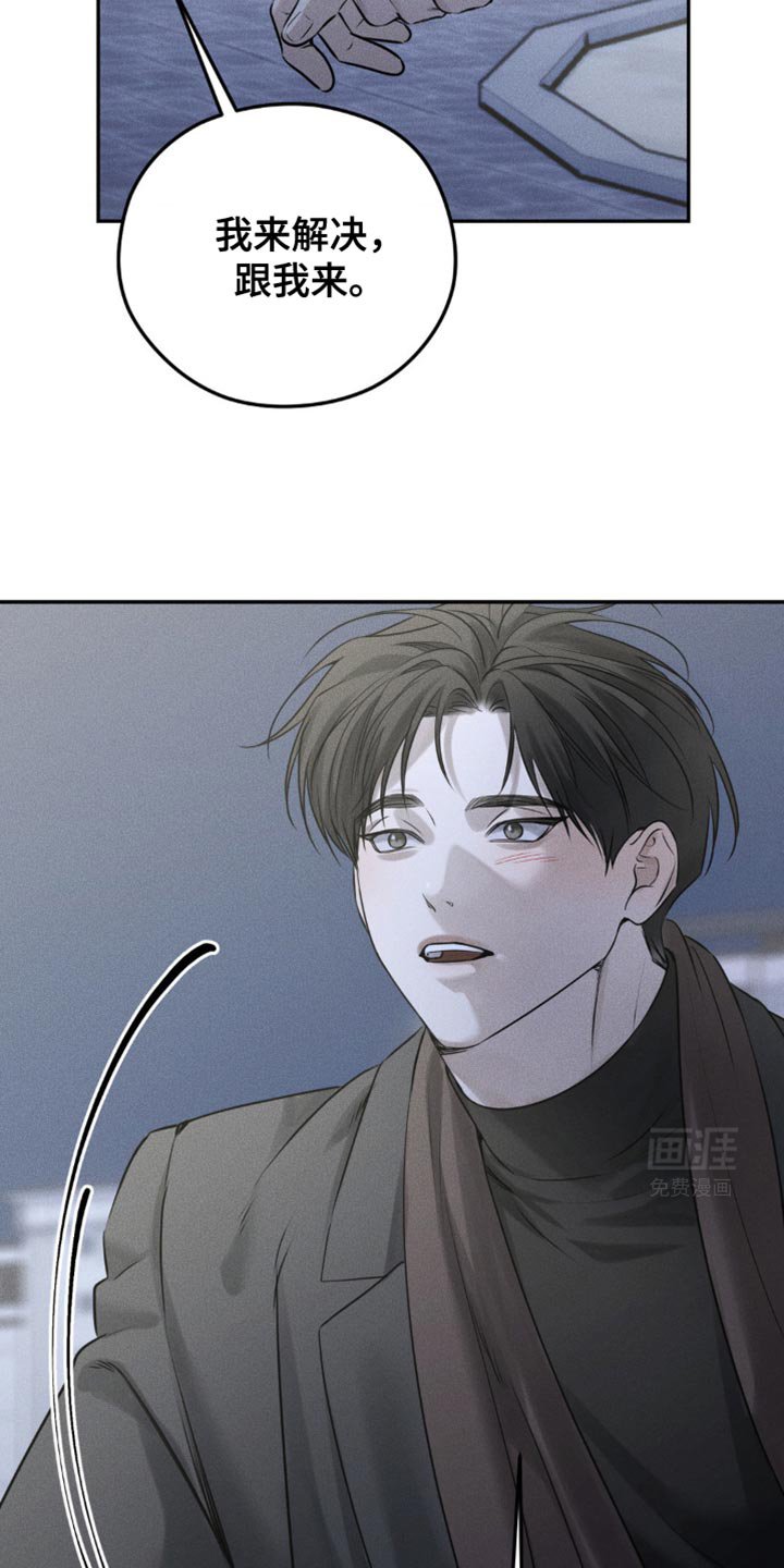 第45章：你真厚脸皮