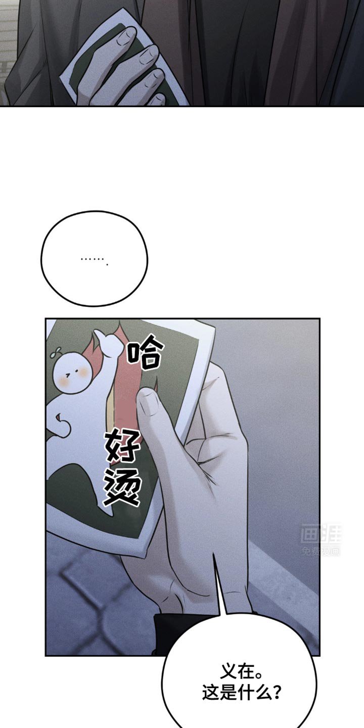 第45章：你真厚脸皮