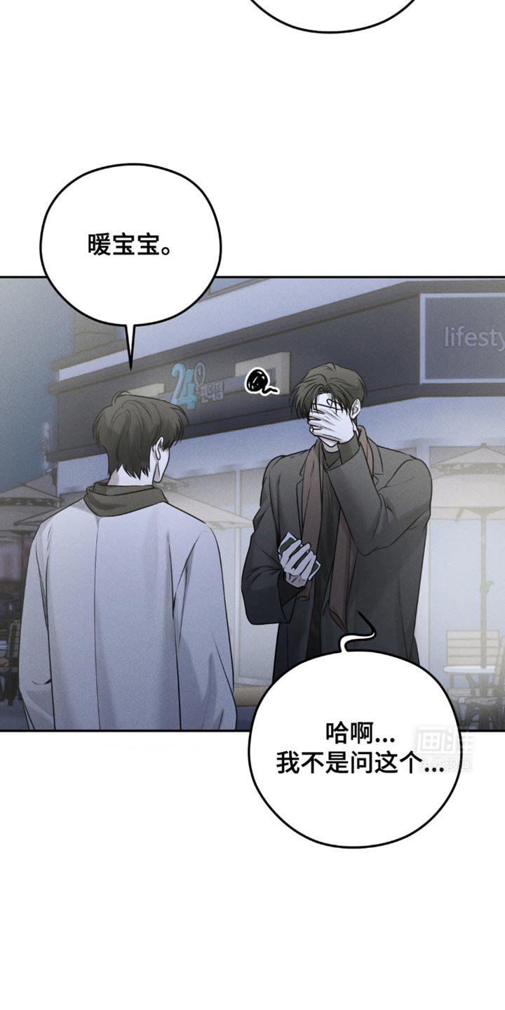 第45章：你真厚脸皮
