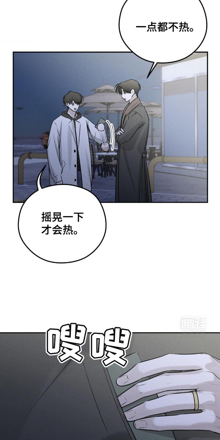第45章：你真厚脸皮