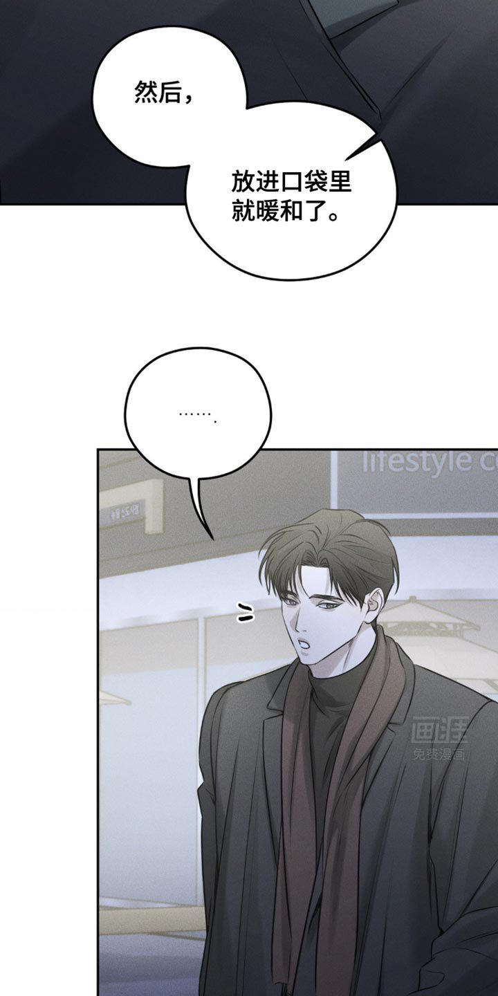 第45章：你真厚脸皮