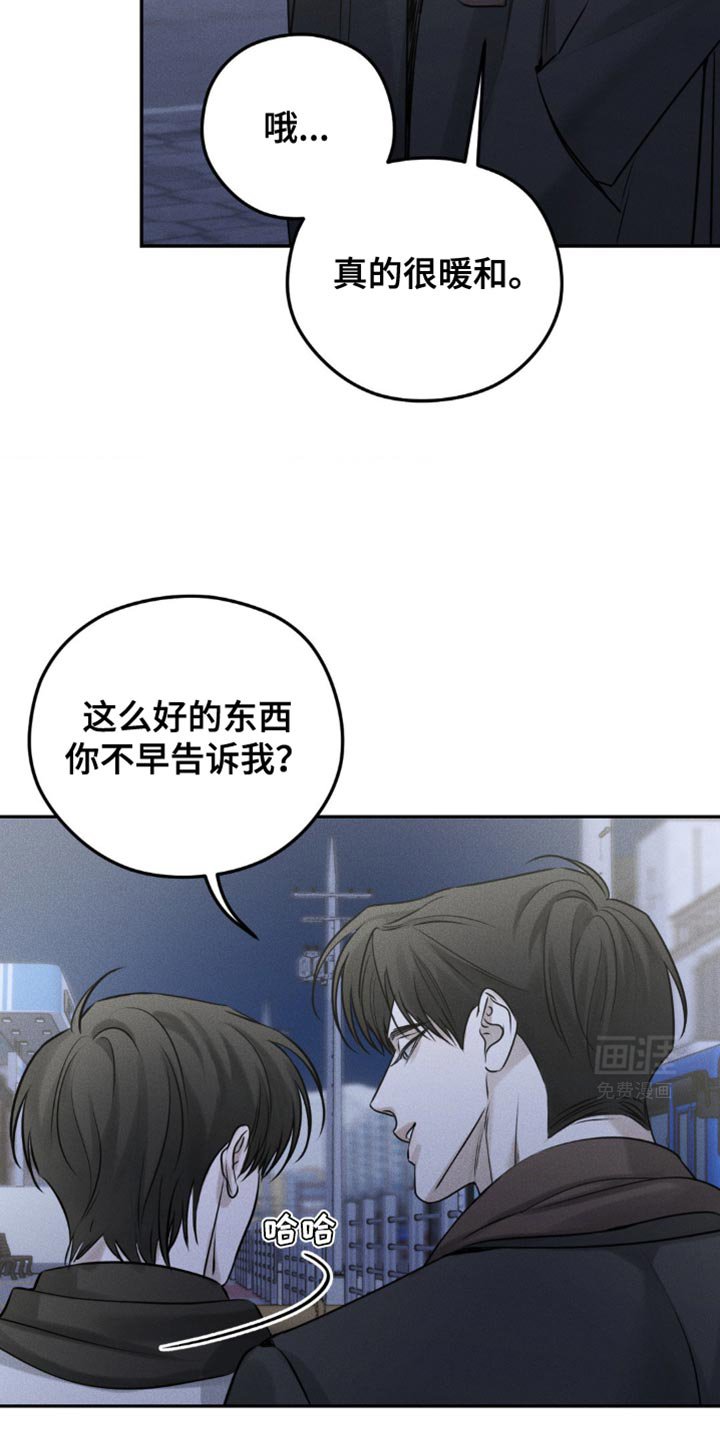 第45章：你真厚脸皮