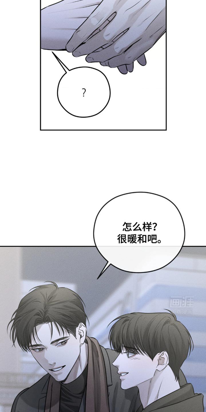第45章：你真厚脸皮
