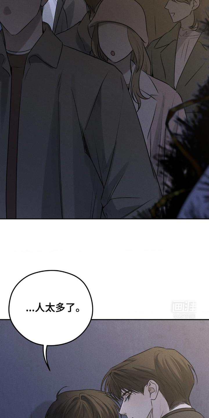 第46章：眼睛闭上