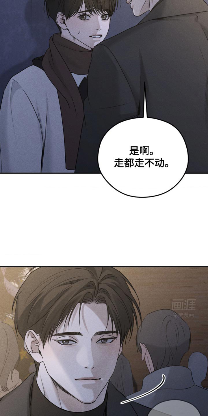 第46章：眼睛闭上