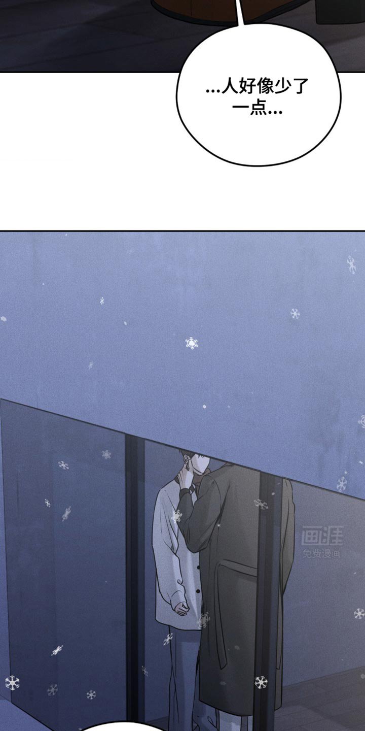 第46章：眼睛闭上