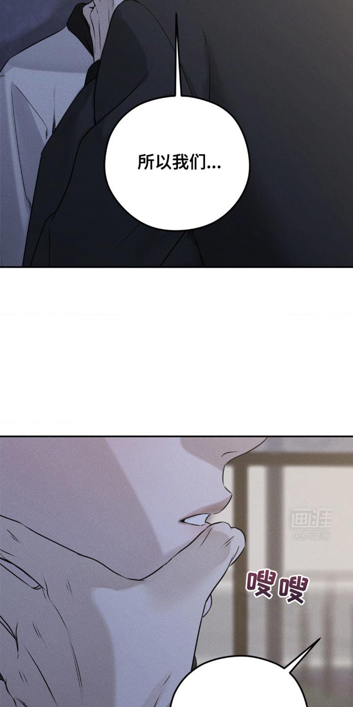 第46章：眼睛闭上