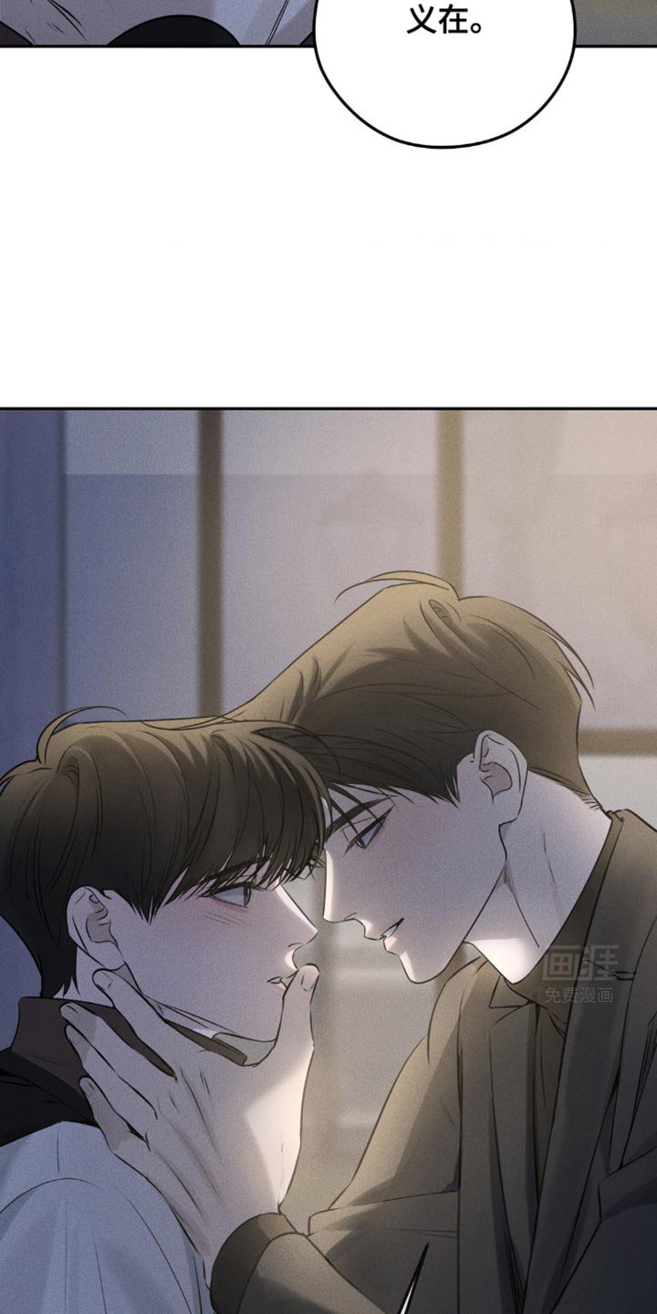 第46章：眼睛闭上
