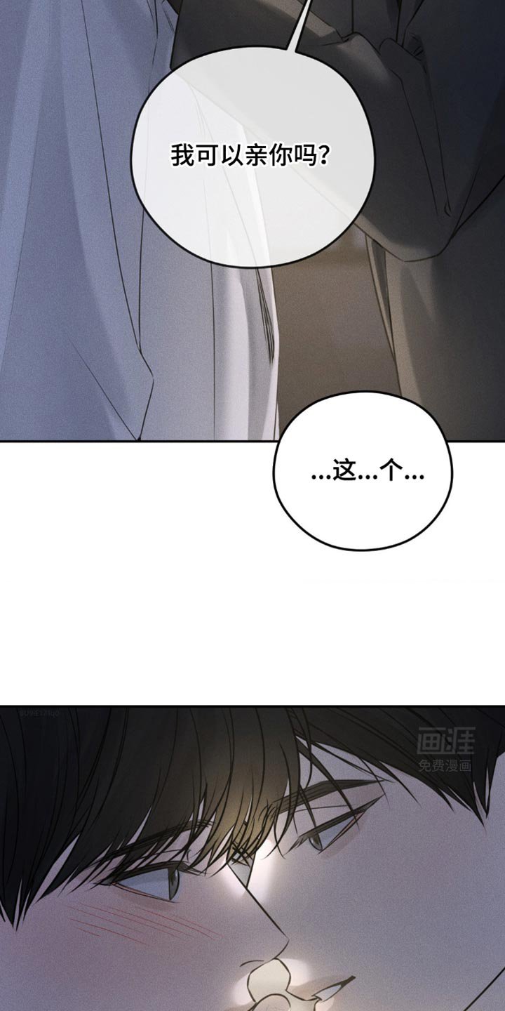 第46章：眼睛闭上