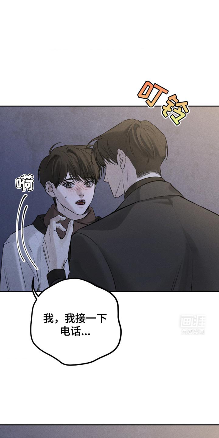 第46章：眼睛闭上