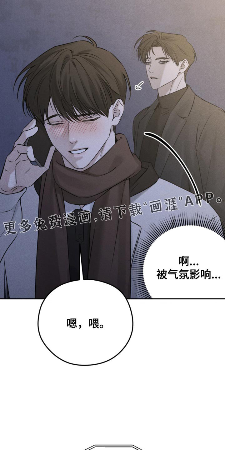 第46章：眼睛闭上