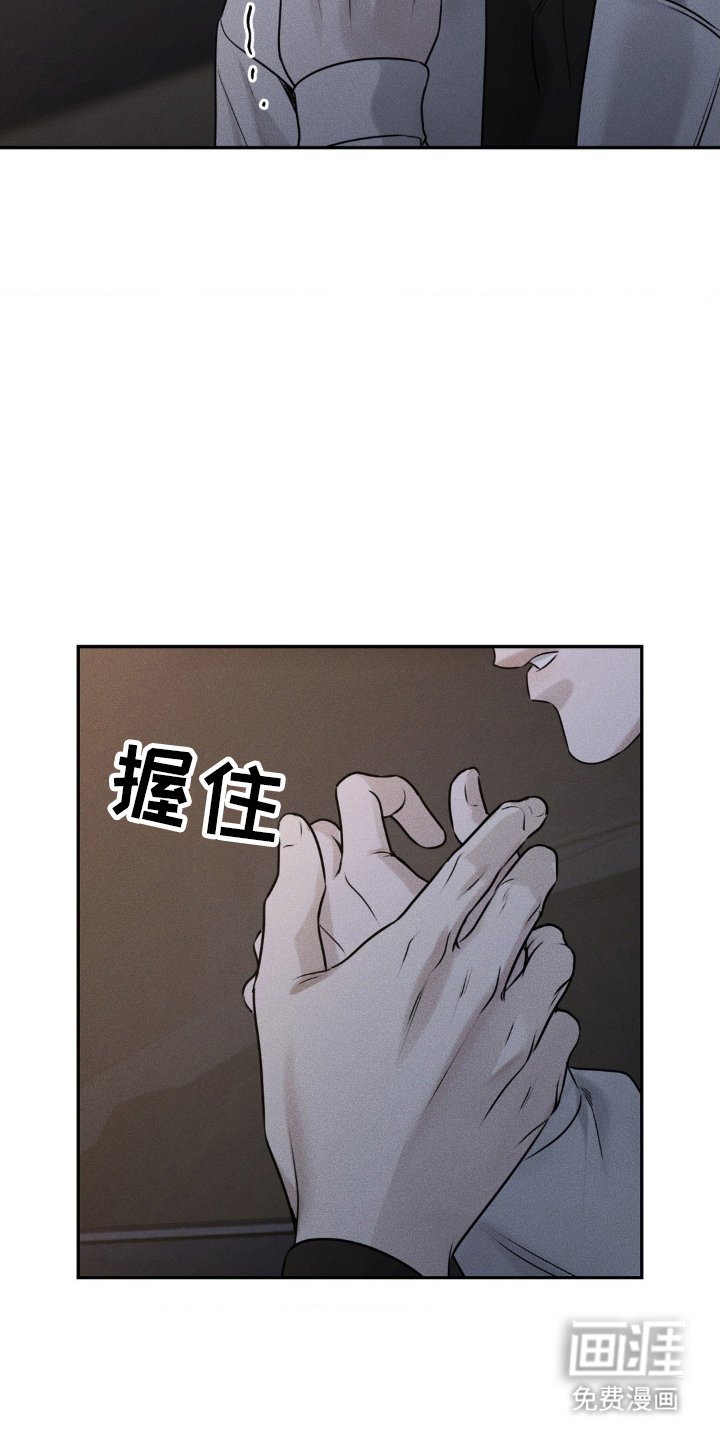 第47章：乱了分寸