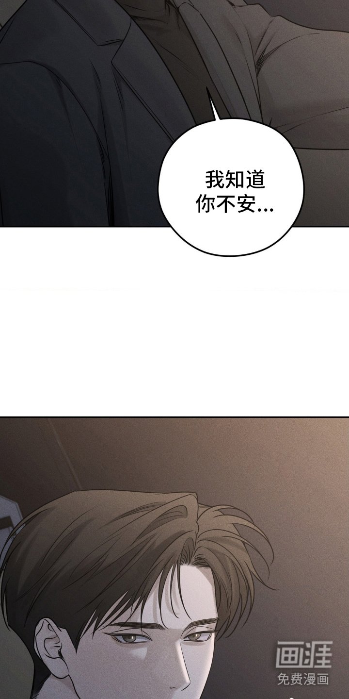 第47章：乱了分寸