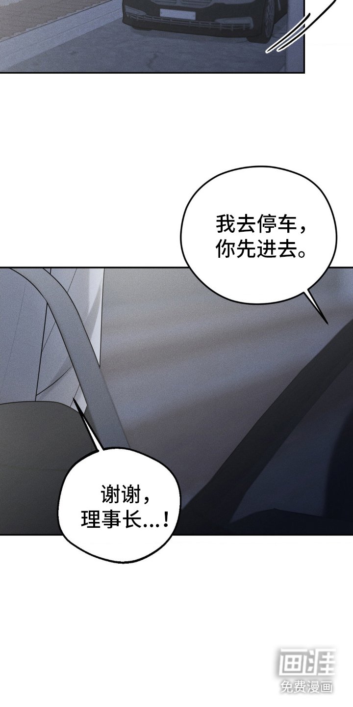第47章：乱了分寸