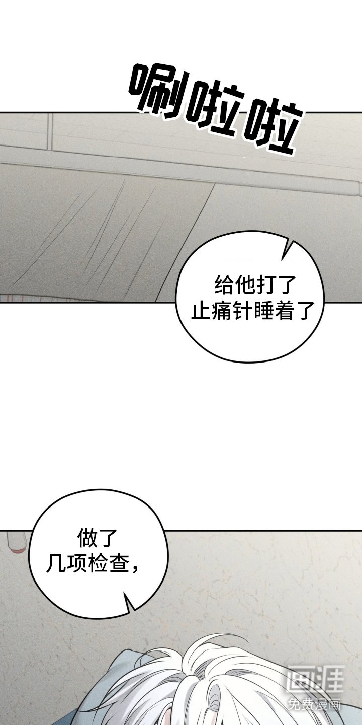 第47章：乱了分寸