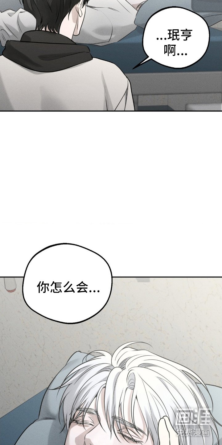 第47章：乱了分寸