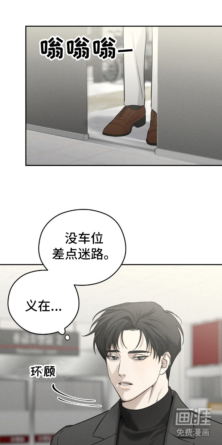 第48章：手续