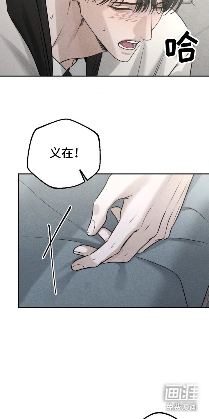 第48章：手续