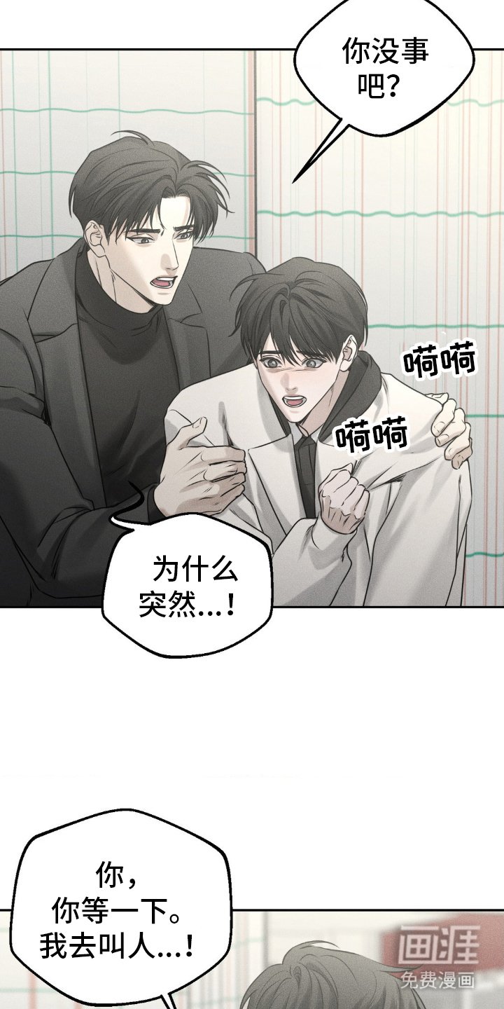 第48章：手续