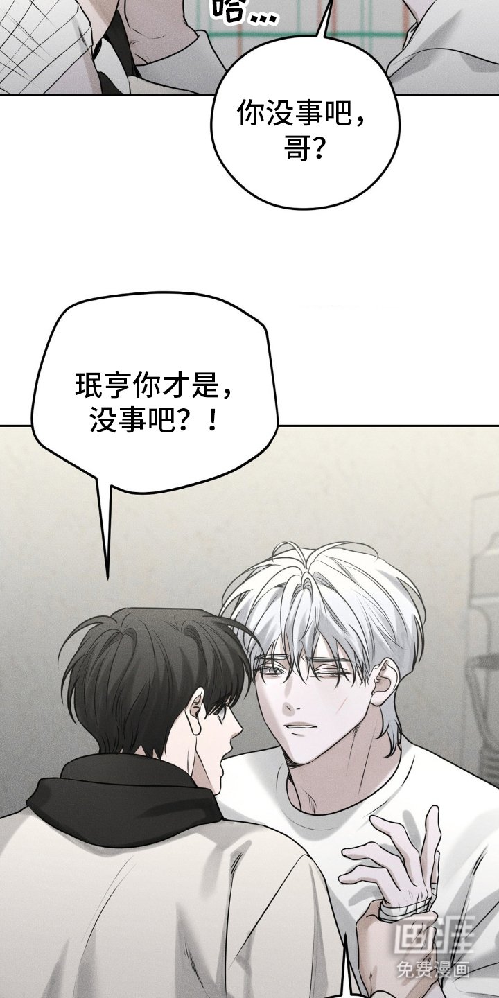 第48章：手续