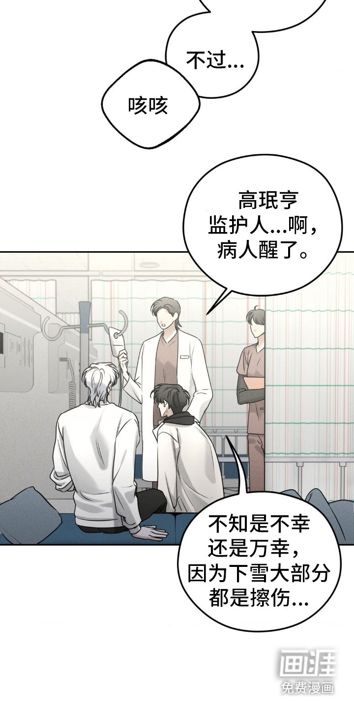 第48章：手续
