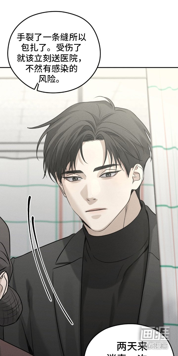 第48章：手续