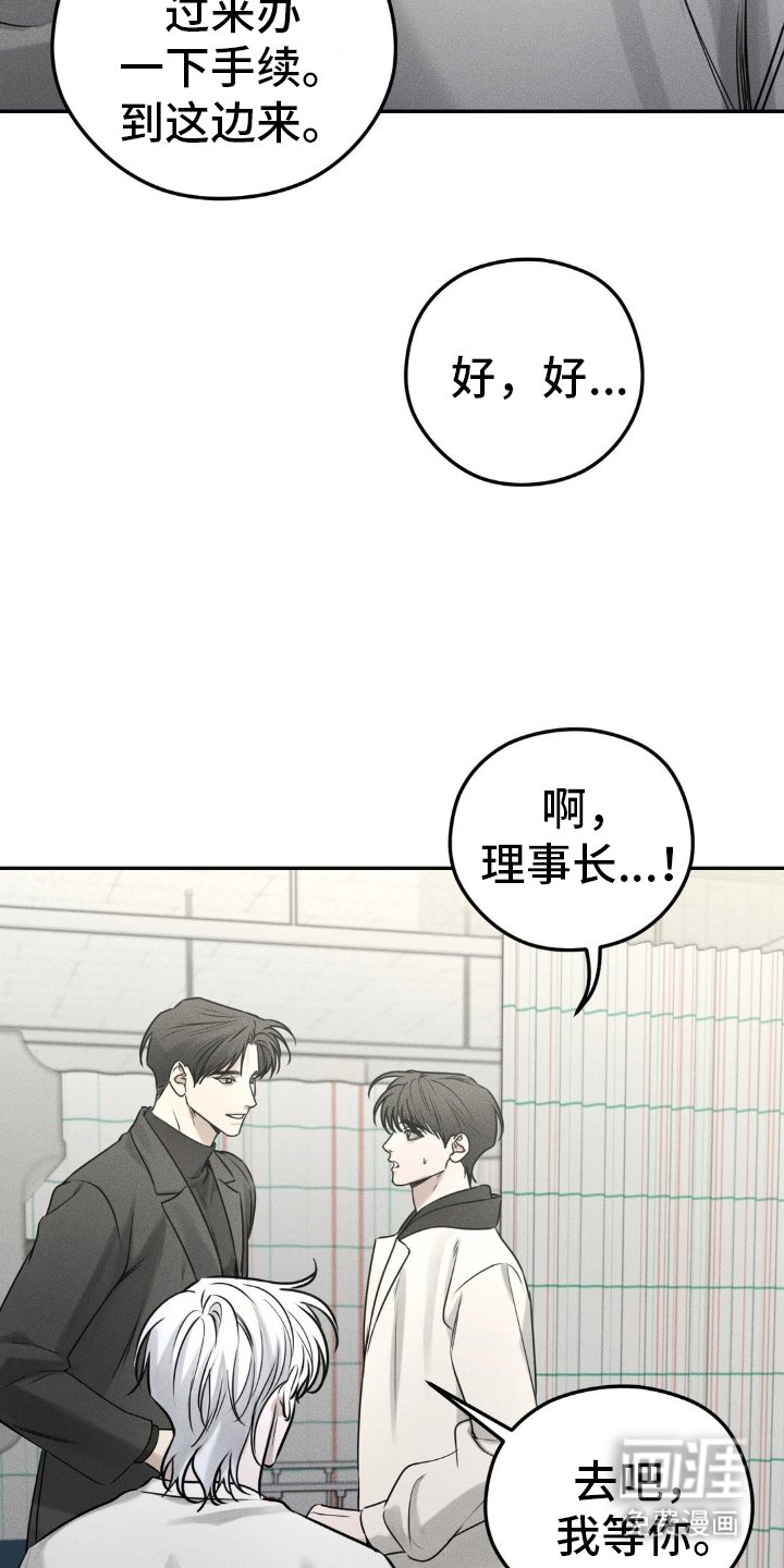第48章：手续