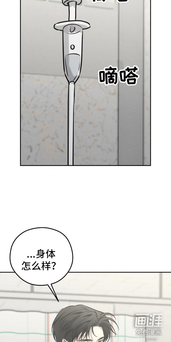 第48章：手续