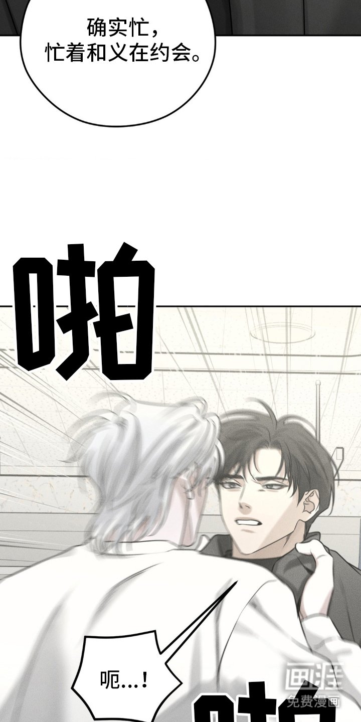 第48章：手续