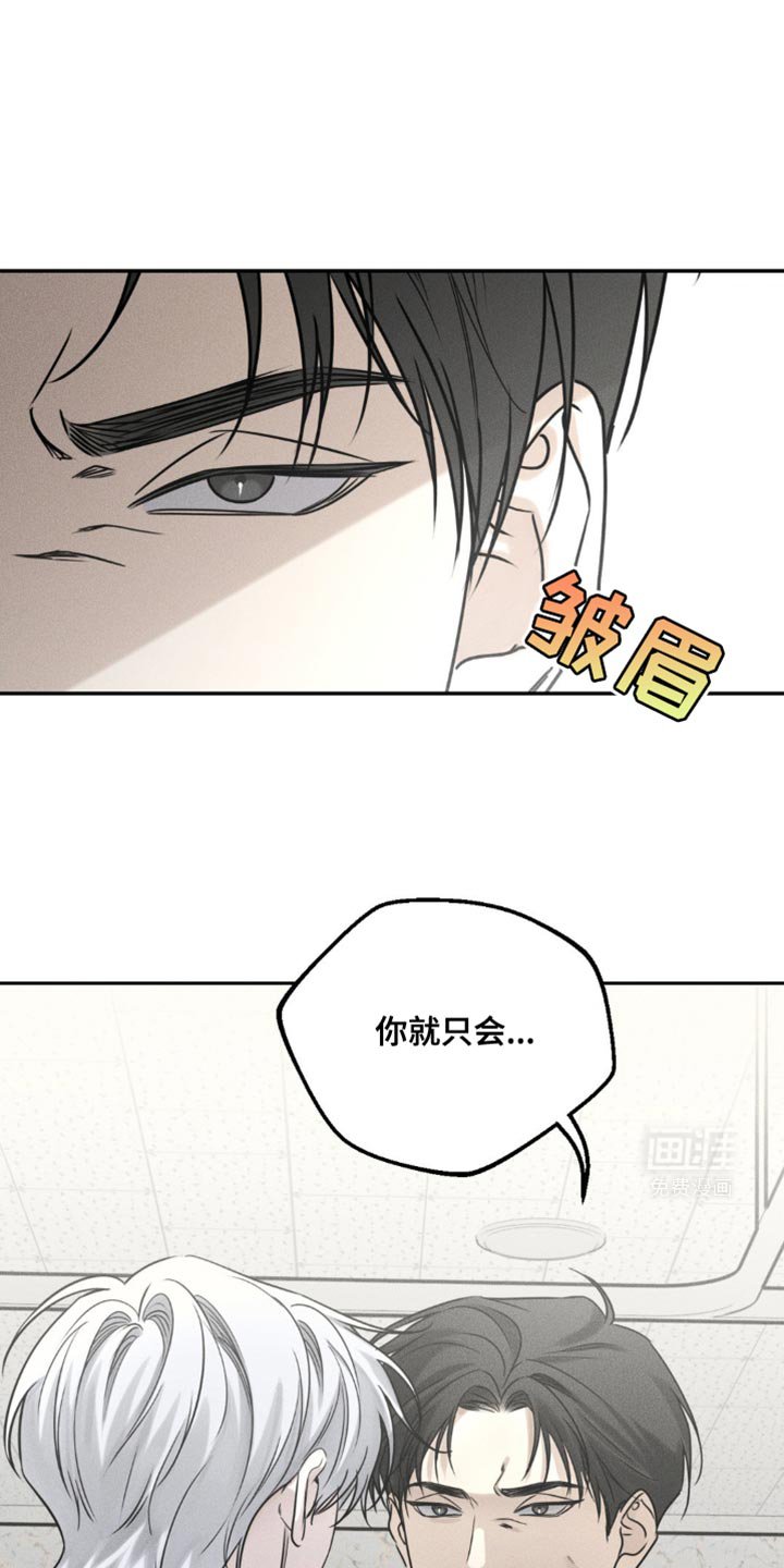 第49章：失落