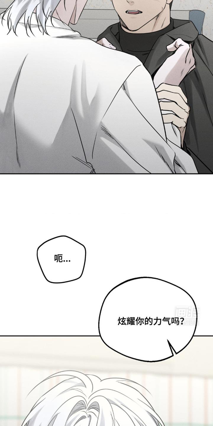 第49章：失落