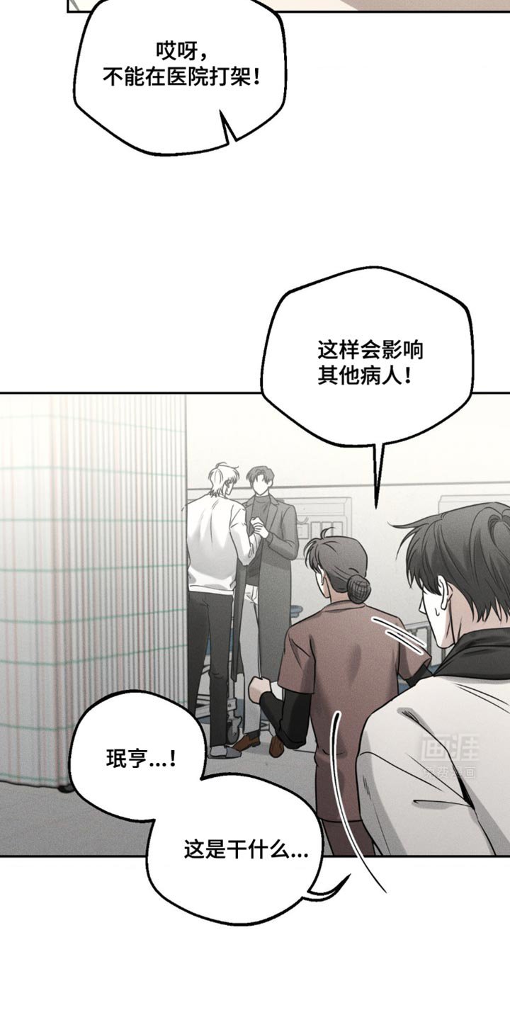第49章：失落