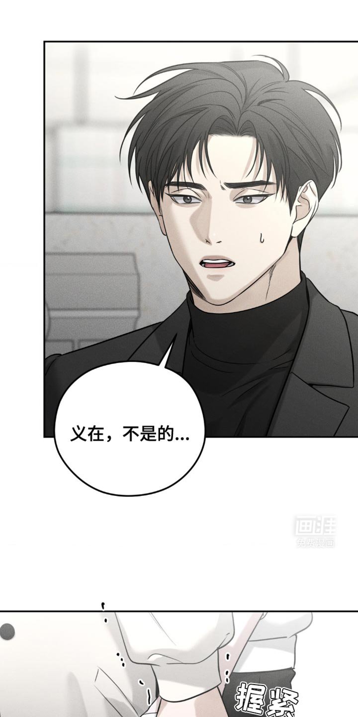 第49章：失落