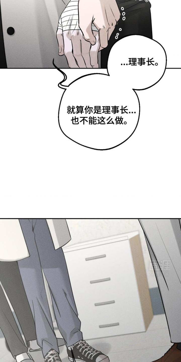 第49章：失落