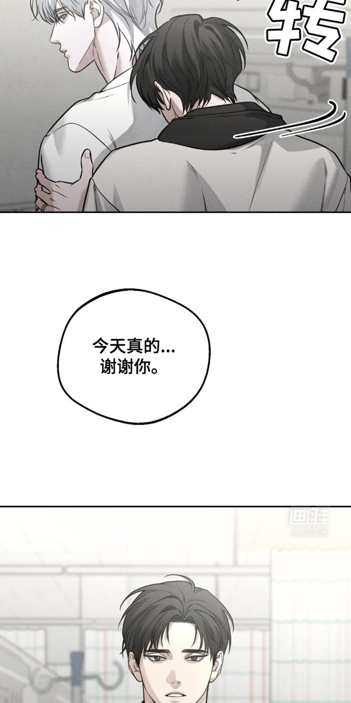 第49章：失落