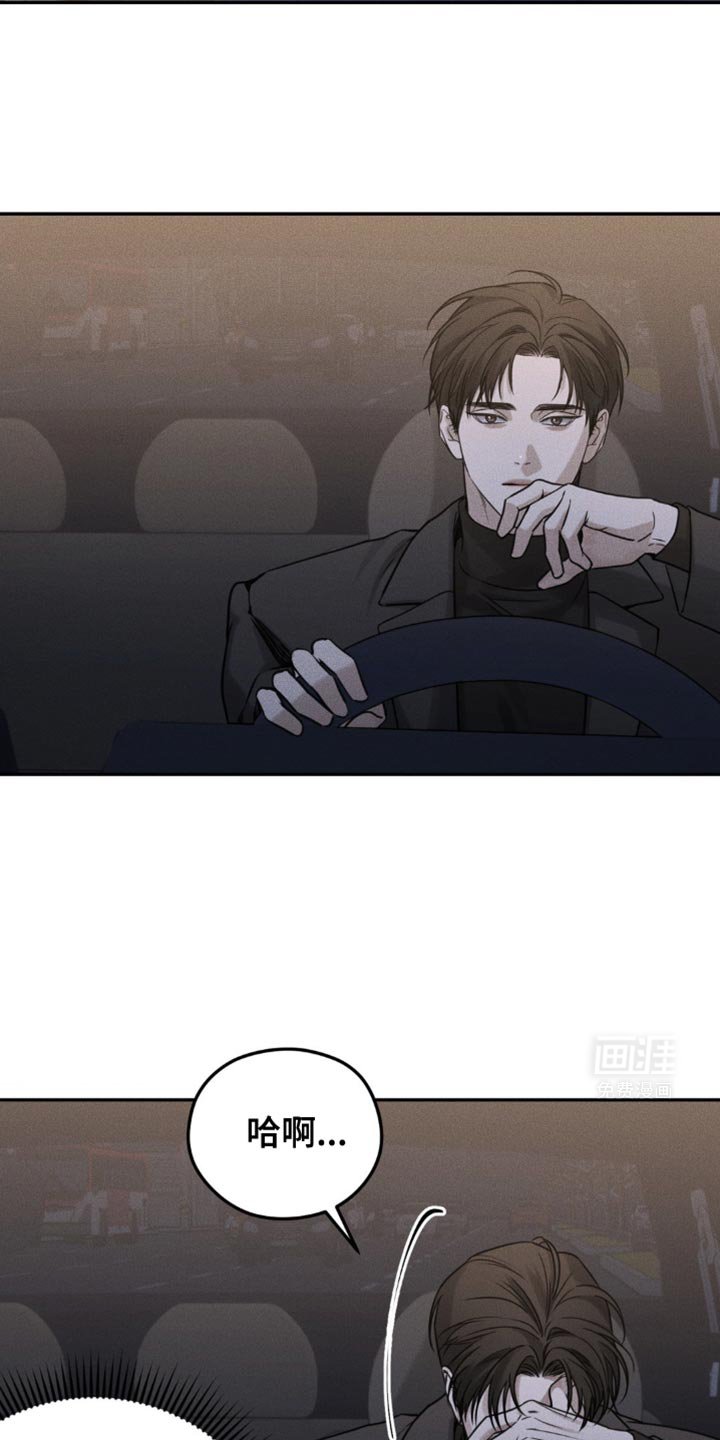 第49章：失落