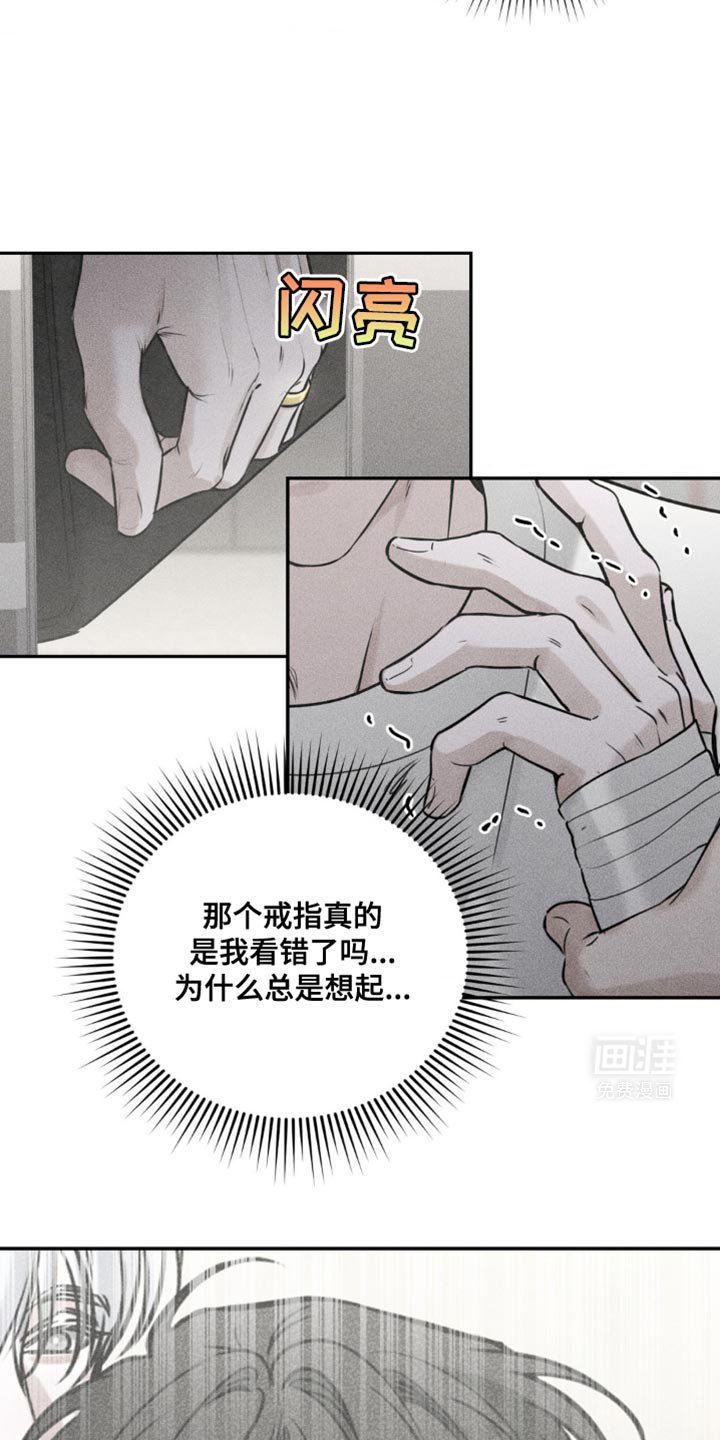 第49章：失落