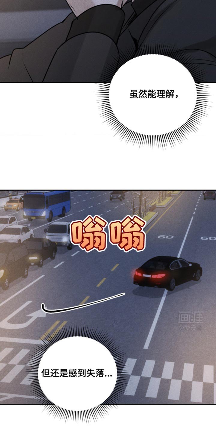第49章：失落