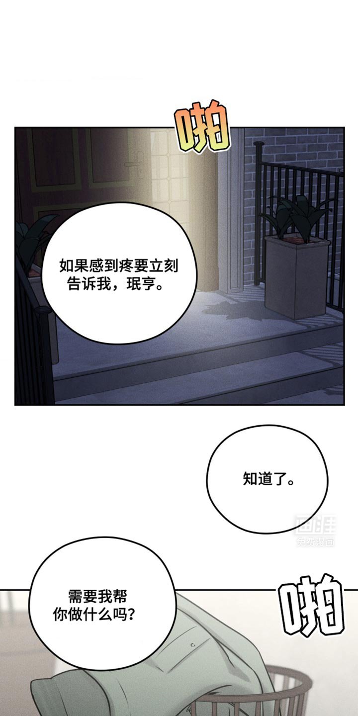 第49章：失落