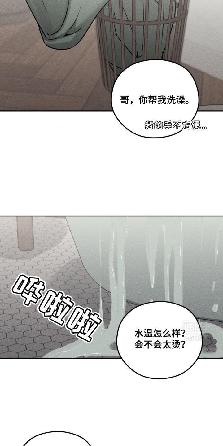第49章：失落
