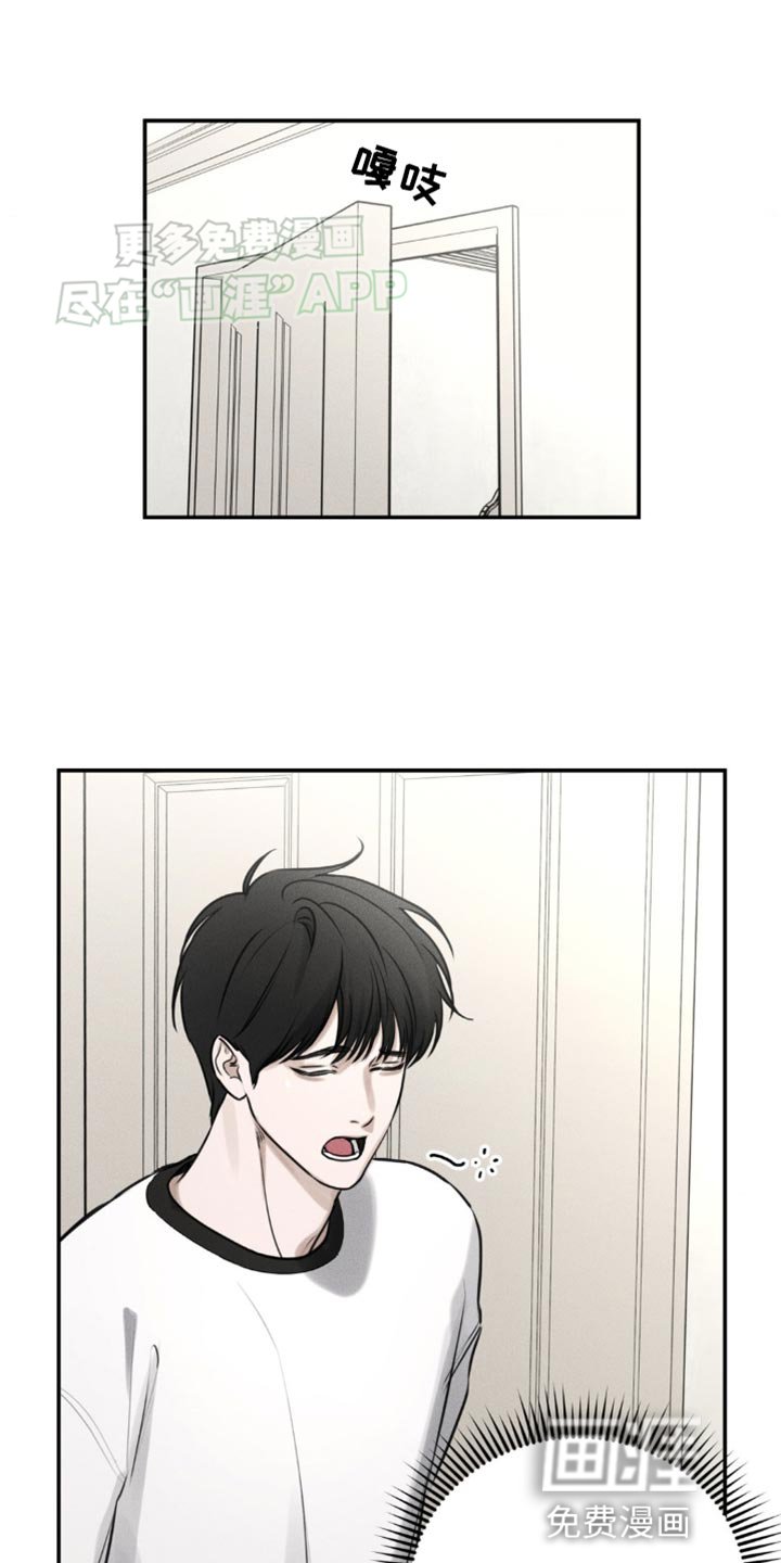 第5章：围墙